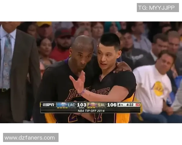 林书豪与科比精彩对决全场录像回放重温篮球经典瞬间